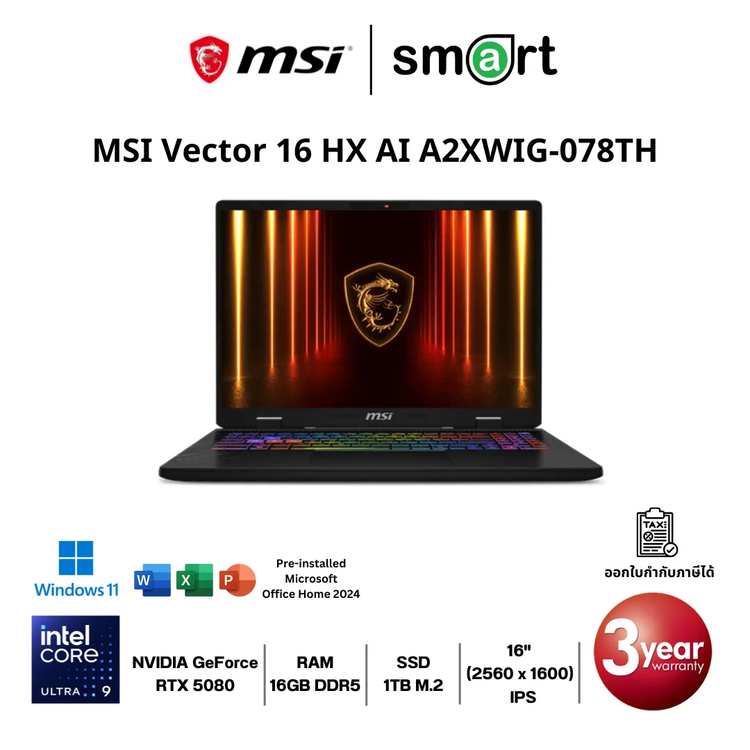 โน๊ตบุ๊ค Notebook MSI Vector 16 HX AI A2XWIG-078TH Core Ultra 9 processor 275HX/16GB/RTX5080/1TB/16"/Win11+Office 2024 (Cosmos Gray)