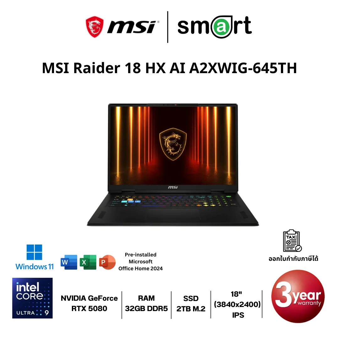 โน๊ตบุ๊ค Notebook MSI Raider 18 HX AI A2XWIG-645TH Core Ultra 9/32GB/2TB/18"/Win11+Office (Core Black)