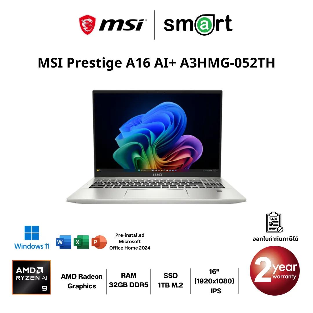 โน๊ตบุ๊ค Notebook MSI Prestige A16 AI+ A3HMG-052TH Ryzen AI 9/32GB/1TB/16"/Win11+Office (Urban Silver)