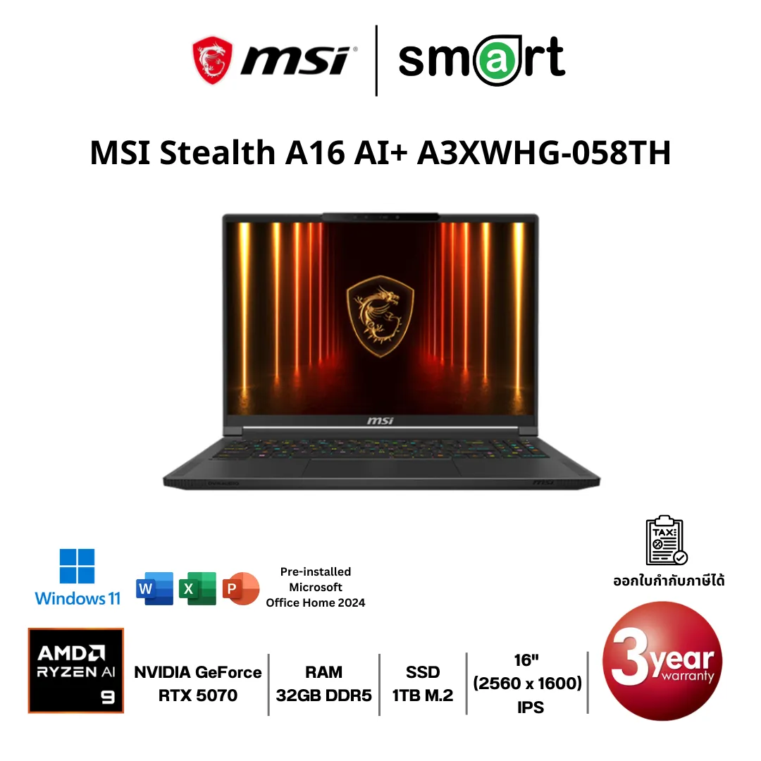 โน๊ตบุ๊ค Notebook MSI Stealth A16 AI+ A3XWHG-058TH AMD Ryzen™ AI 9 HX 370/32GB/RTX5070Ti/1TB/16"/Win11+Office 2024 (Core Black)
