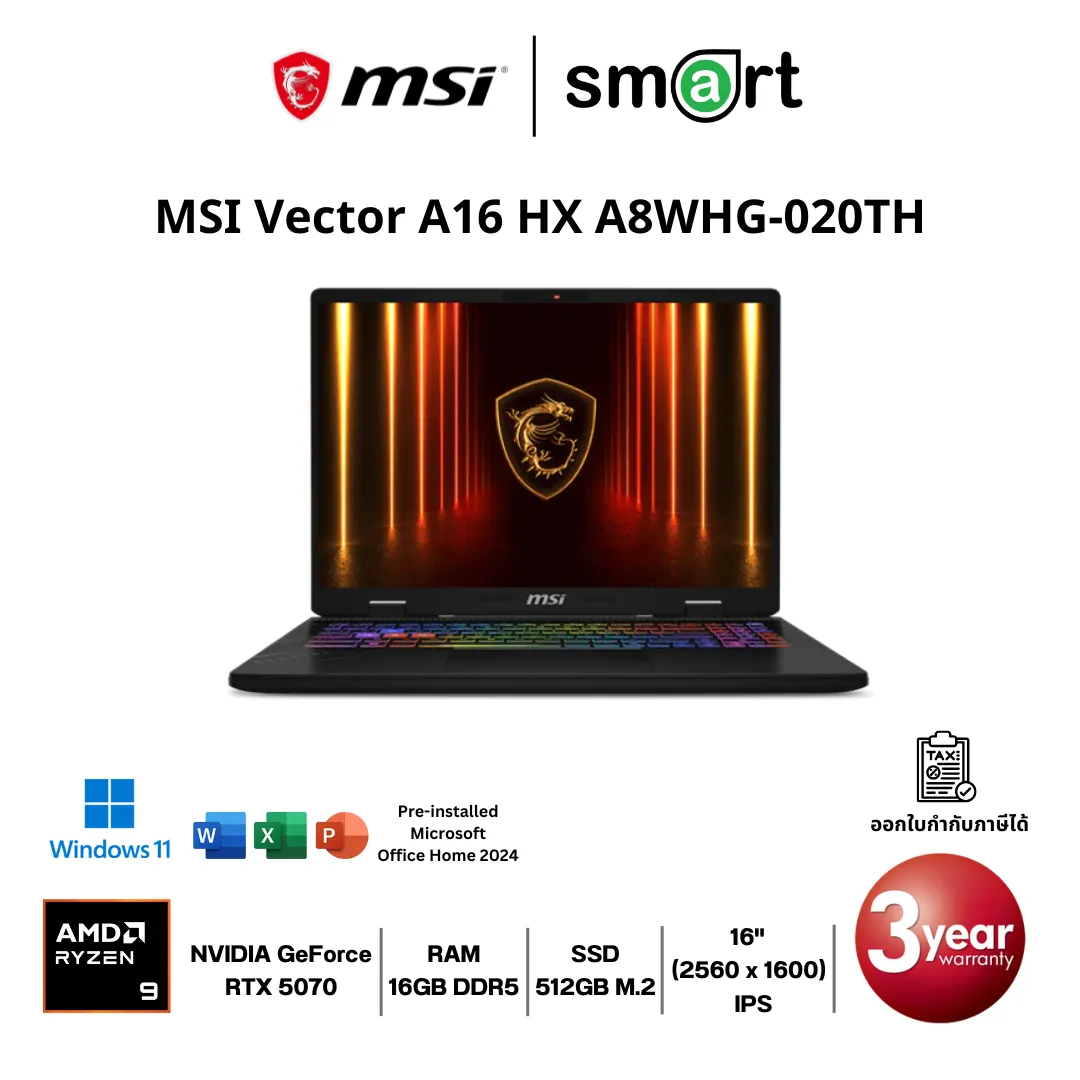 โน๊ตบุ๊ค Notebook MSI Vector A16 HX A8WHG-020TH Ryzen 9 8940HX/16GB/512GB/RTX5070Ti/16"/Win11+Office2024 (Cosmos Gray)