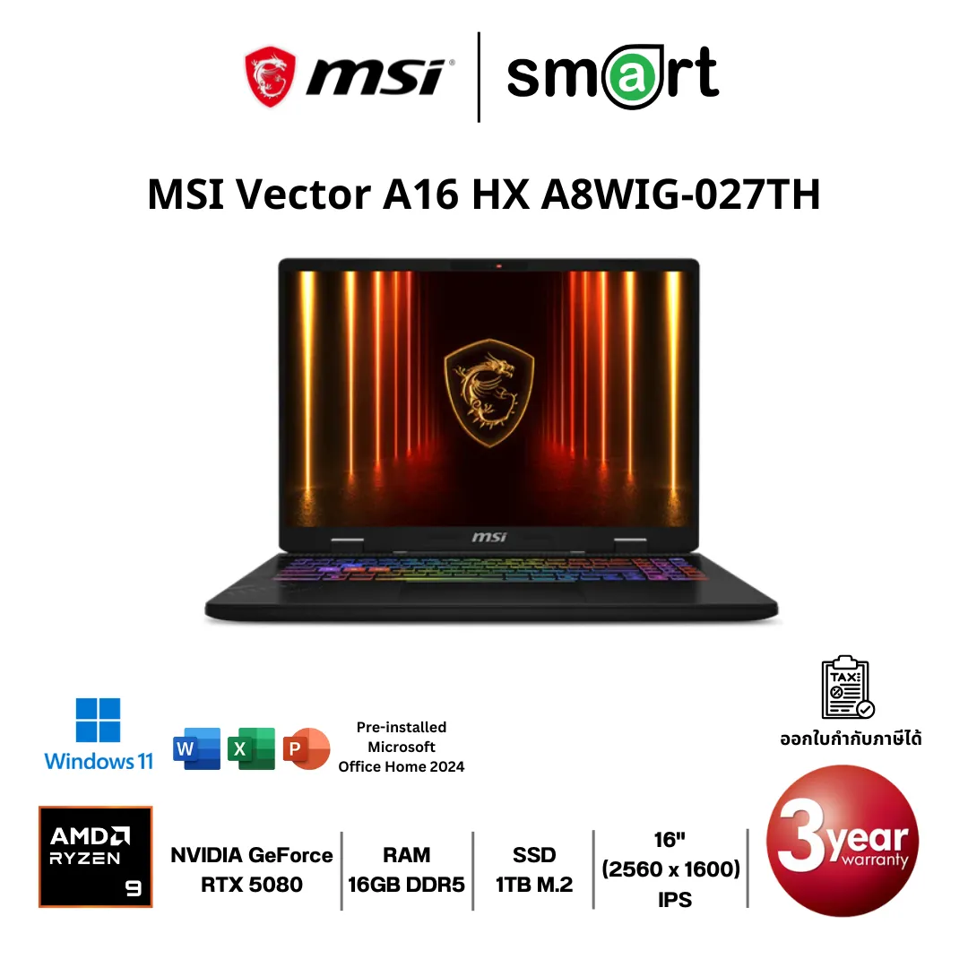โน๊ตบุ๊ค Notebook MSI Vector A16 HX A8WIG-027TH Ryzen 9 8940HX/16GB/1TB/RTX5080/16"/Win11+Office2024 (Cosmos Gray)