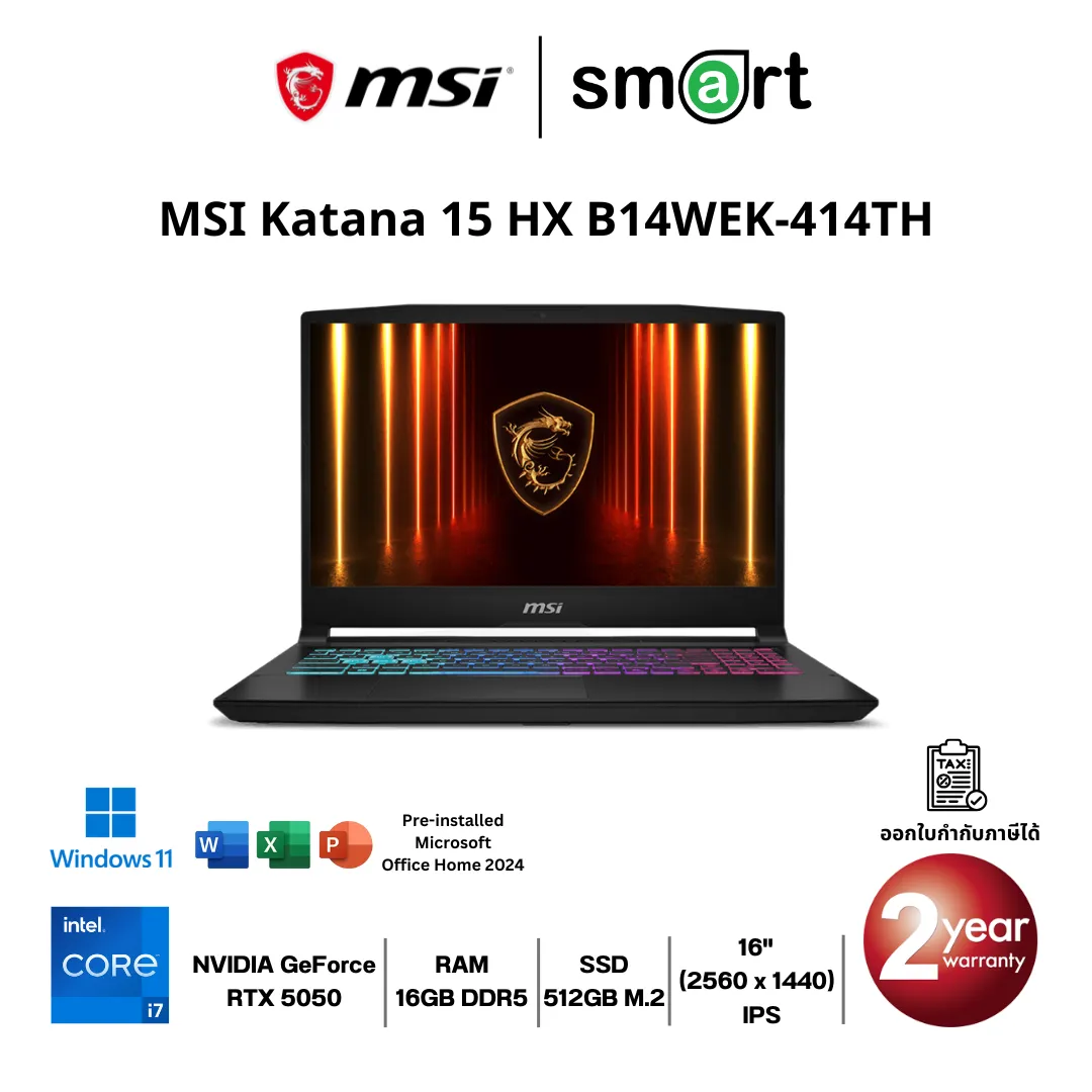 โน๊ตบุ๊ค Notebook MSI Katana 15 HX B14WEK-414TH i7-14650HX/16GB/RTX5050/512GB/Windows 11 + Office Home 2024 (Black)