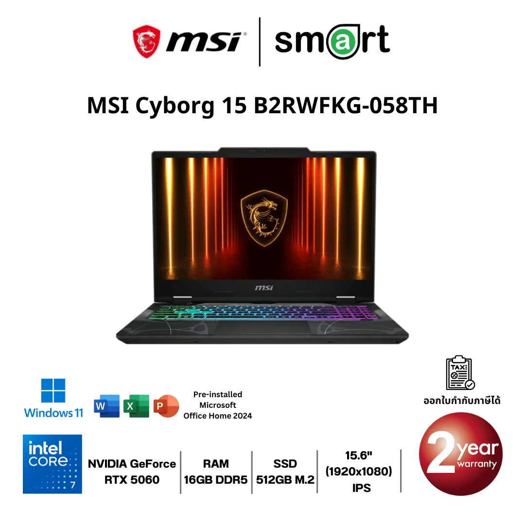 โน๊ตบุ๊ค Notebook MSI Cyborg 15 B2RWFKG-058TH Core 7/RTX 5060/16GB/512GB/15.6"/Win11+Office (Translucent Black)