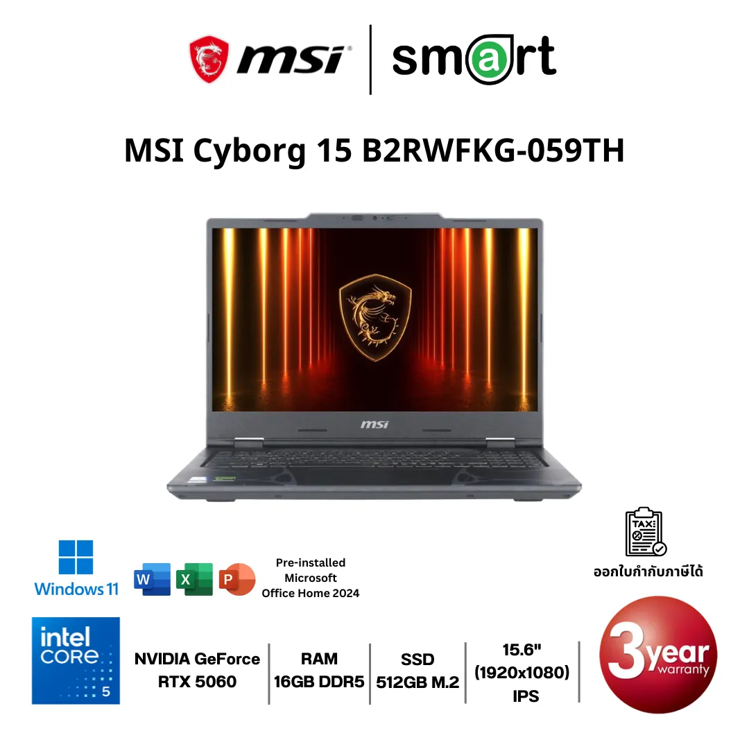โน๊ตบุ๊ค Notebook MSI Cyborg 15 B2RWFKG-059TH Core 5/RTX 5060/16GB/512GB/15.6"/Win11+Office (Translucent Black)
