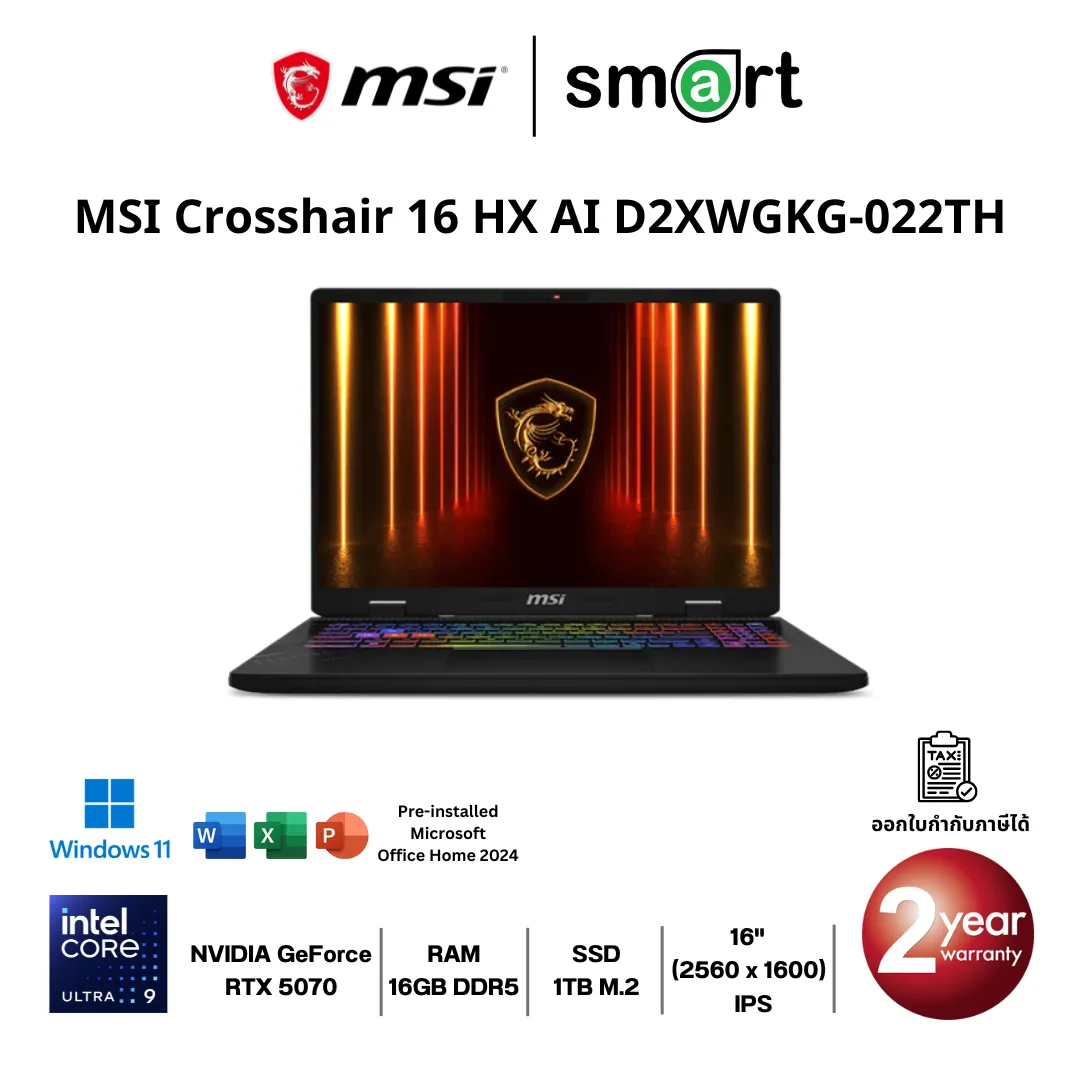 โน๊ตบุ๊ค Notebook MSI Crosshair 16 HX AI D2XWGKG-022TH Core Ultra 9 275HX/16GB/1TB/RTX5070/16"/Win11+Office2024 (Cosmos Gray)