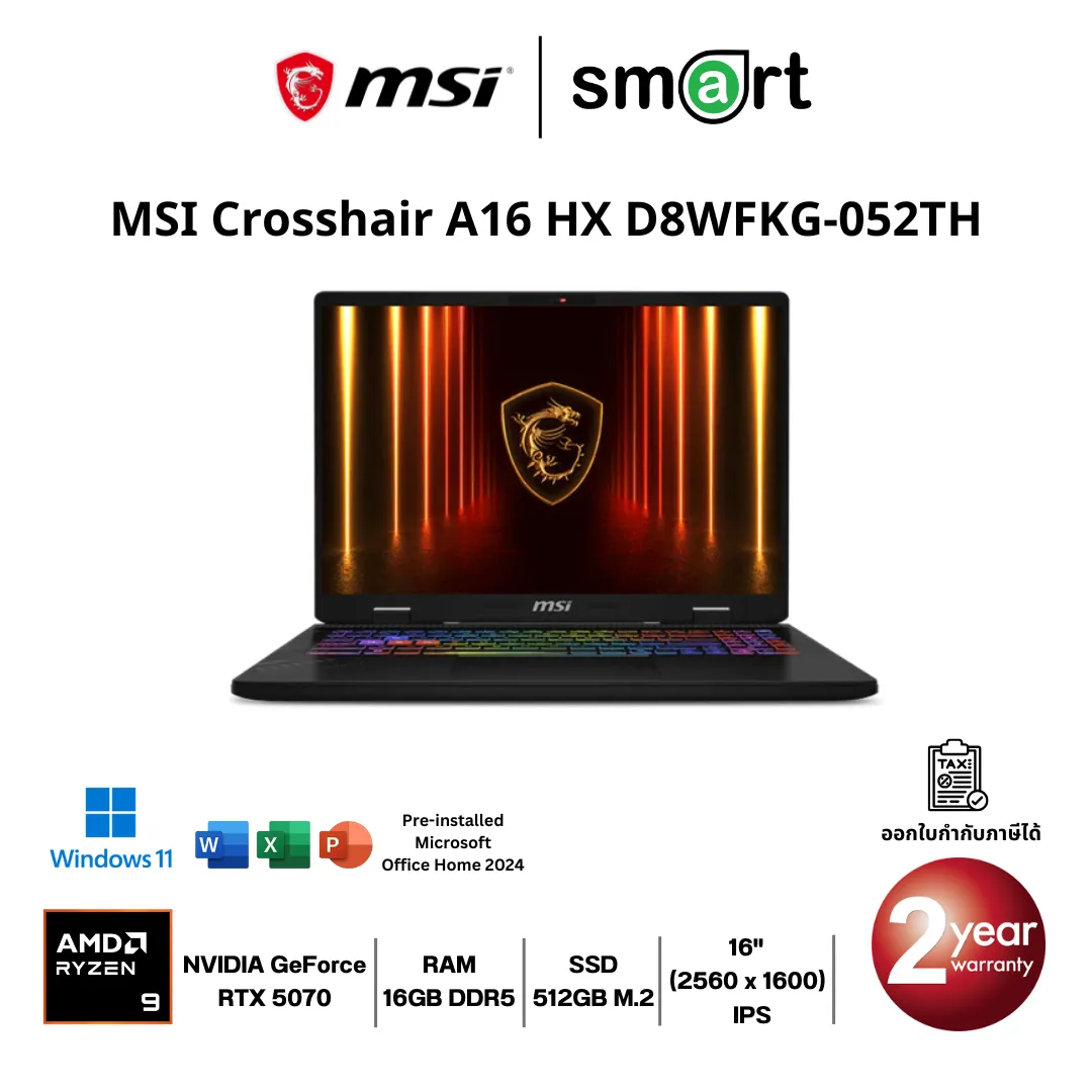โน๊ตบุ๊ค Notebook MSI Crosshair A16 HX D8WGKG-052TH Ryzen™ 9 8940HX/16GB/512GB/RTX5070/16"/Win11+Office2021 (Cosmos Gray)
