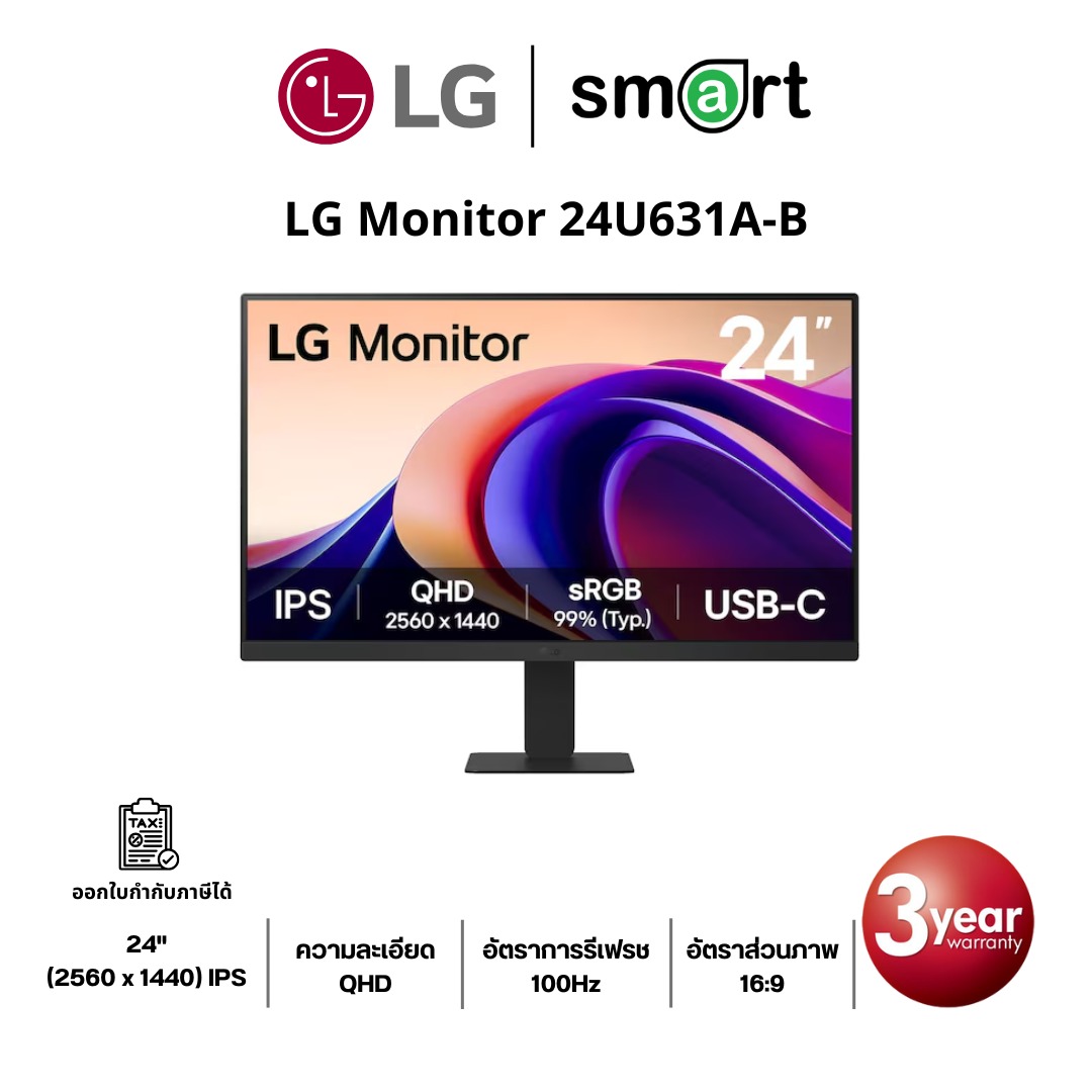 LG 24U631A-B 23.8" QHD 100Hz Monitor