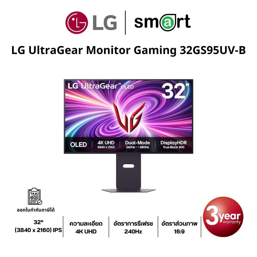 LG UltraGear 32GS95UV-B 31.5" 4K UHD 240Hz Gaming Monitor
