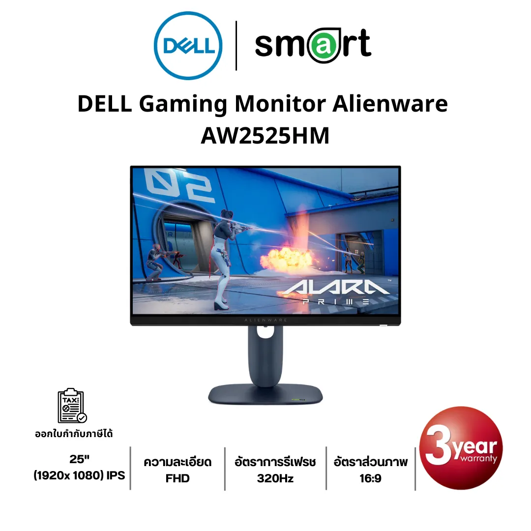 DELL AW2525HM 25" FHD 320Hz Gaming Monitor