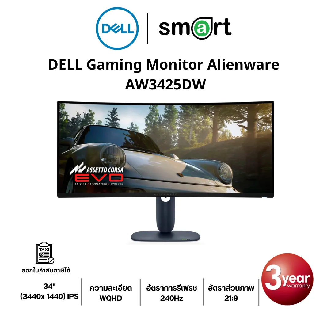 DELL AW3425DW 34" WQHD 240Hz Gaming Monitor