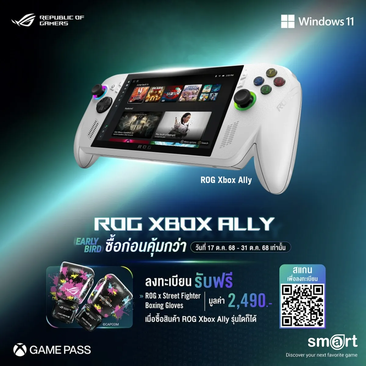 ASUS ROG XBOX ALLY RC73YA-NH006W