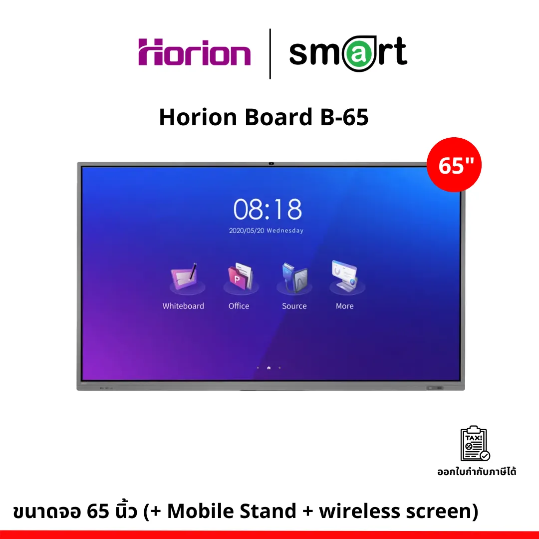 Horion Board 65 นิ้ว + Mobile Stand + wireless screen