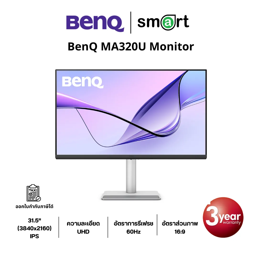 BenQ MA320U IPS 32" UHD 60Hz Monitor