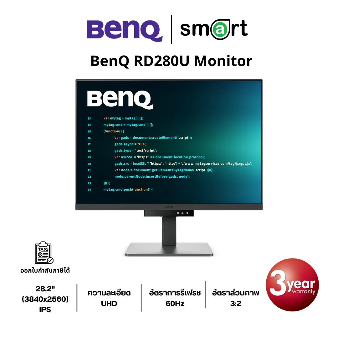 BenQ RD280U IPS 28.2" 4K 60Hz Monitor