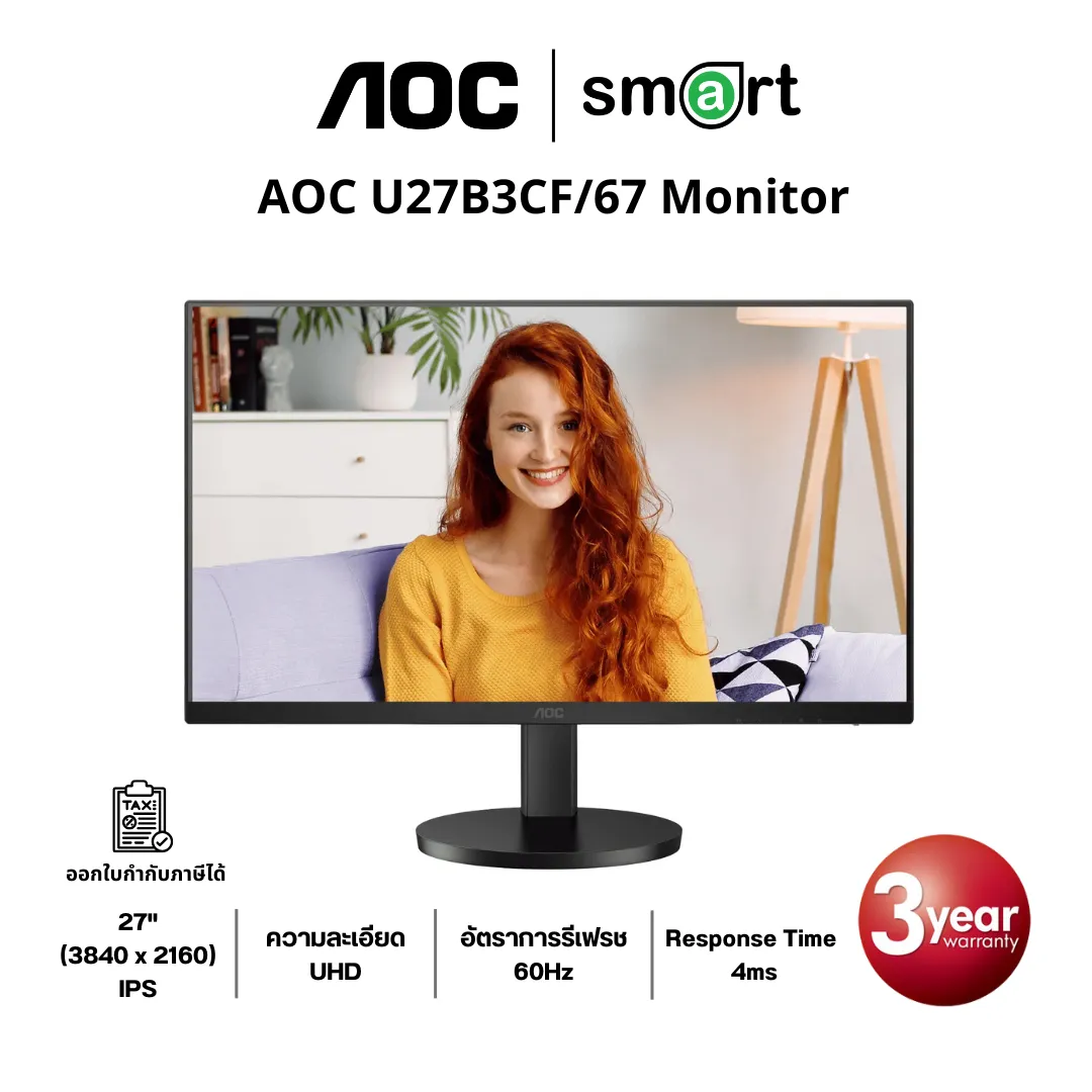 AOC U27B3CF/67 IPS 27" UHD 60Hz Monitor