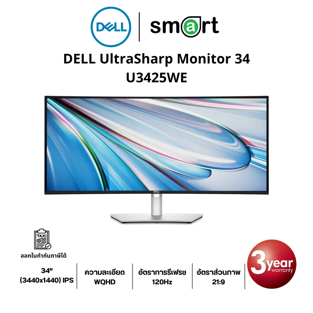DELL U3425WE 34" WQHD 120Hz Monitor