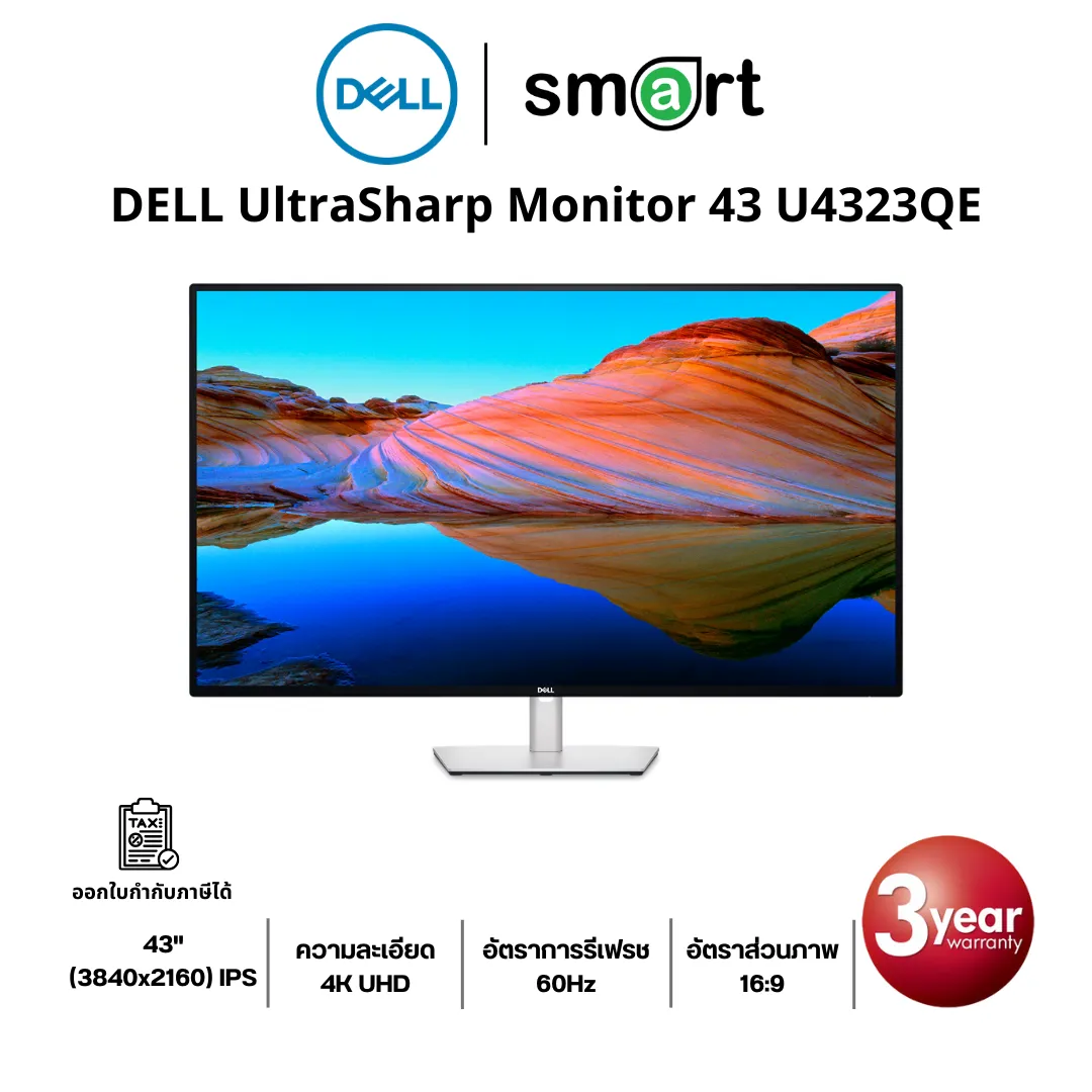 DELL U4323QE 43" 4K UHD 60Hz Monitor