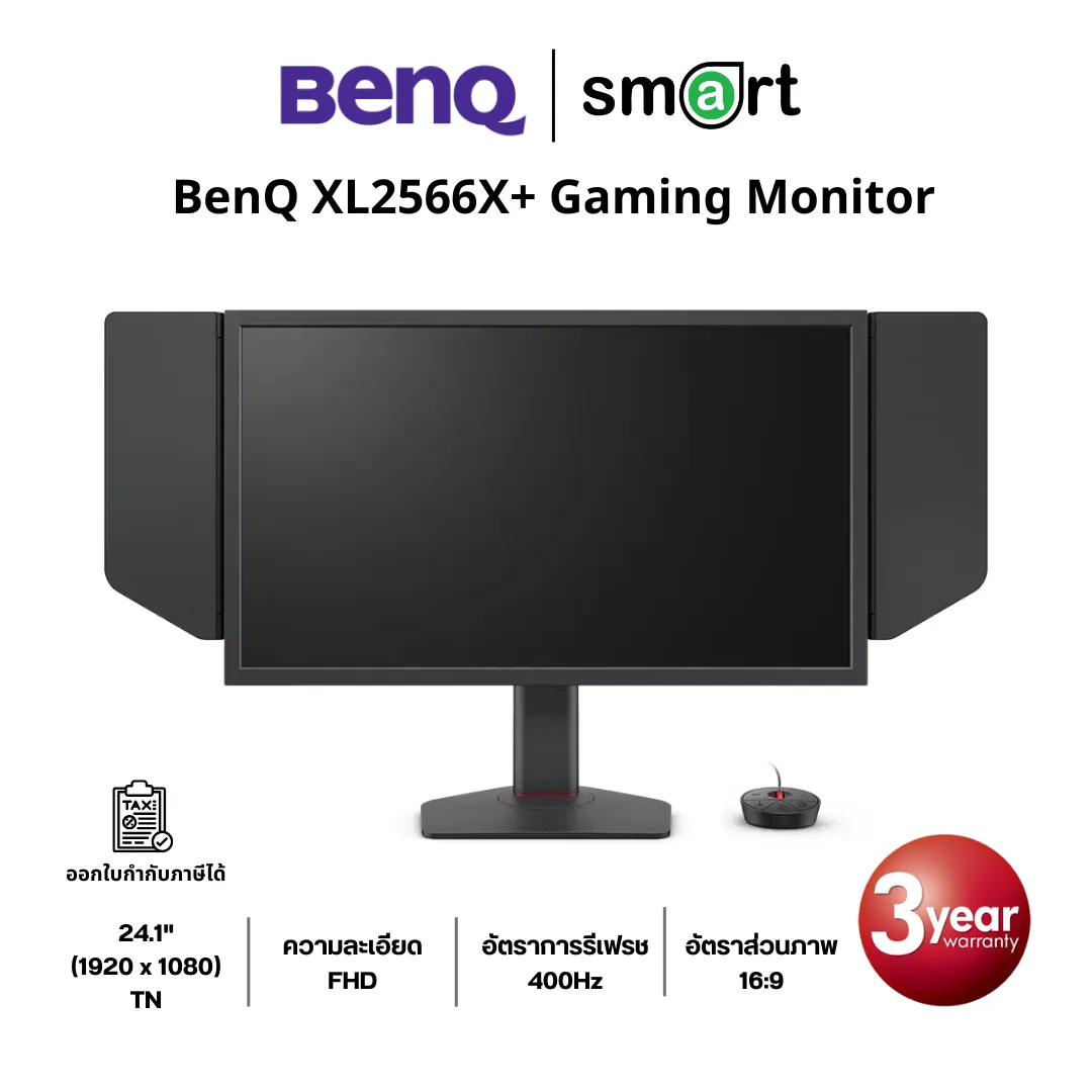BenQ XL2566X+ LCD 24.1" FHD 400Hz Gaming Monitor