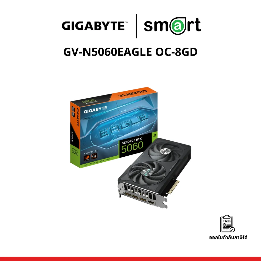 Gigabyte (การ์ดจอ) RTX 5060 EAGLE OC 8G (GV-N5060EAGLE OC-8GD) REV 1.0