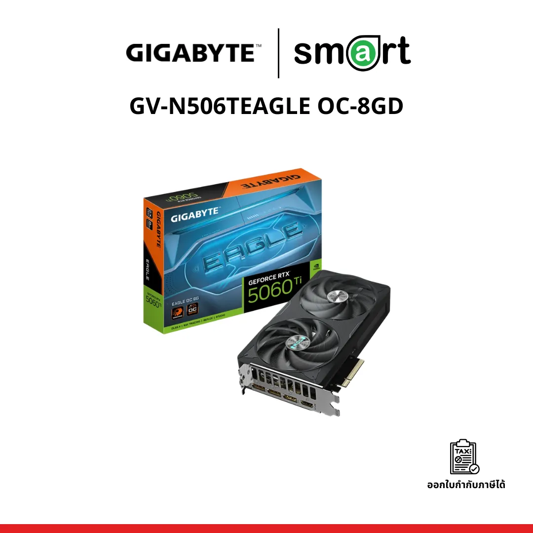 Gigabyte (การ์ดจอ) RTX 5060 TI EAGLE OC 8G (GV-N506TEAGLE OC-8GD)REV 1.0