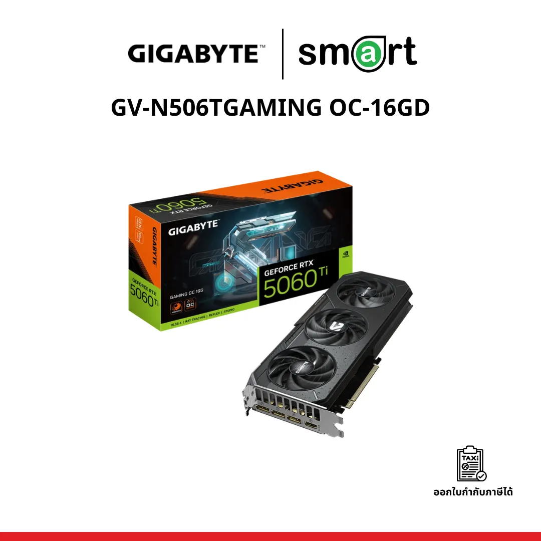 Gigabyte (การ์ดจอ) RTX 5060 TI GAMING OC 16G (GV-N506TGAMING OC-16GD) REV 1.0