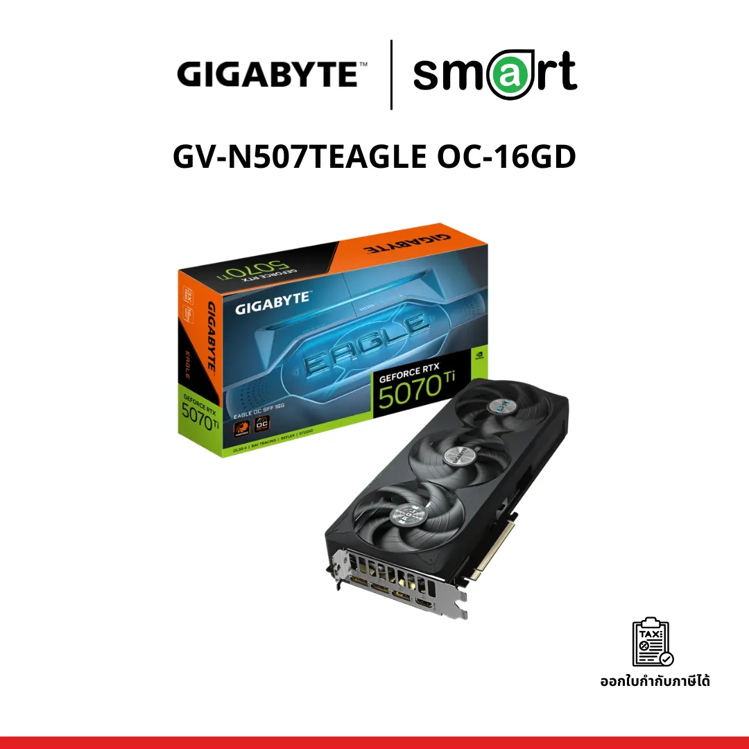 Gigabyte (การ์ดจอ) RTX5070 TI EAGLE OC SFF 16G (GV-N507TEAGLE OC-16GD)REV 1.0