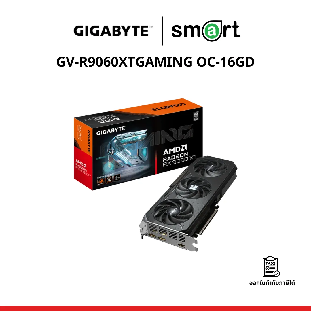 Gigabyte (การ์ดจอ) RADEON RX 9060 XT GAMING OC 16G (GV-R9060XTGAMING OC-16GD) REV 1.0