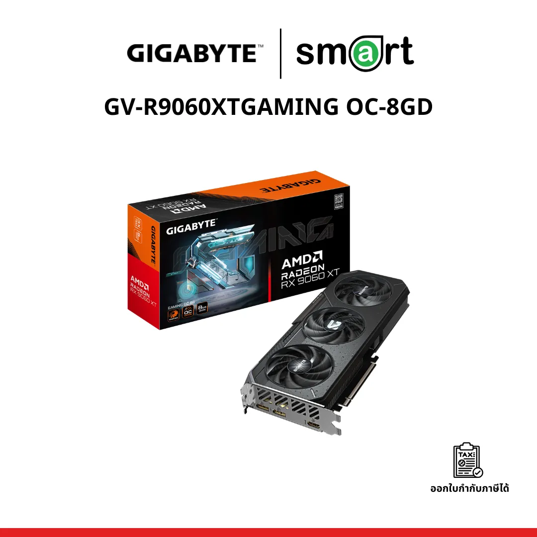 Gigabyte (การ์ดจอ) RADEON RX 9060 XT GAMING OC 8G (GV-R9060XTGAMING OC-8GD) REV 1.0