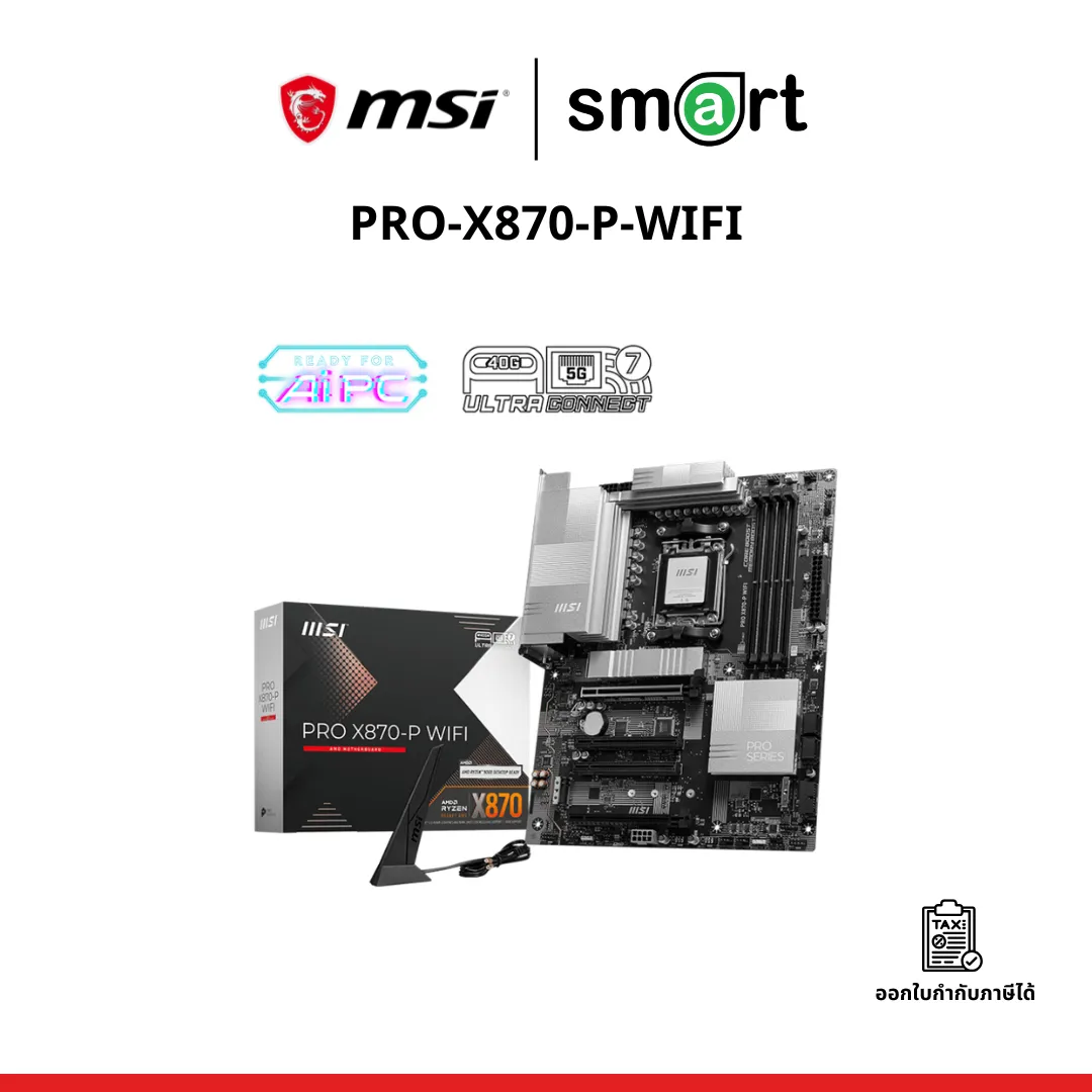 เมนบอร์ด MSI MB PRO-X870-P-WIFI
