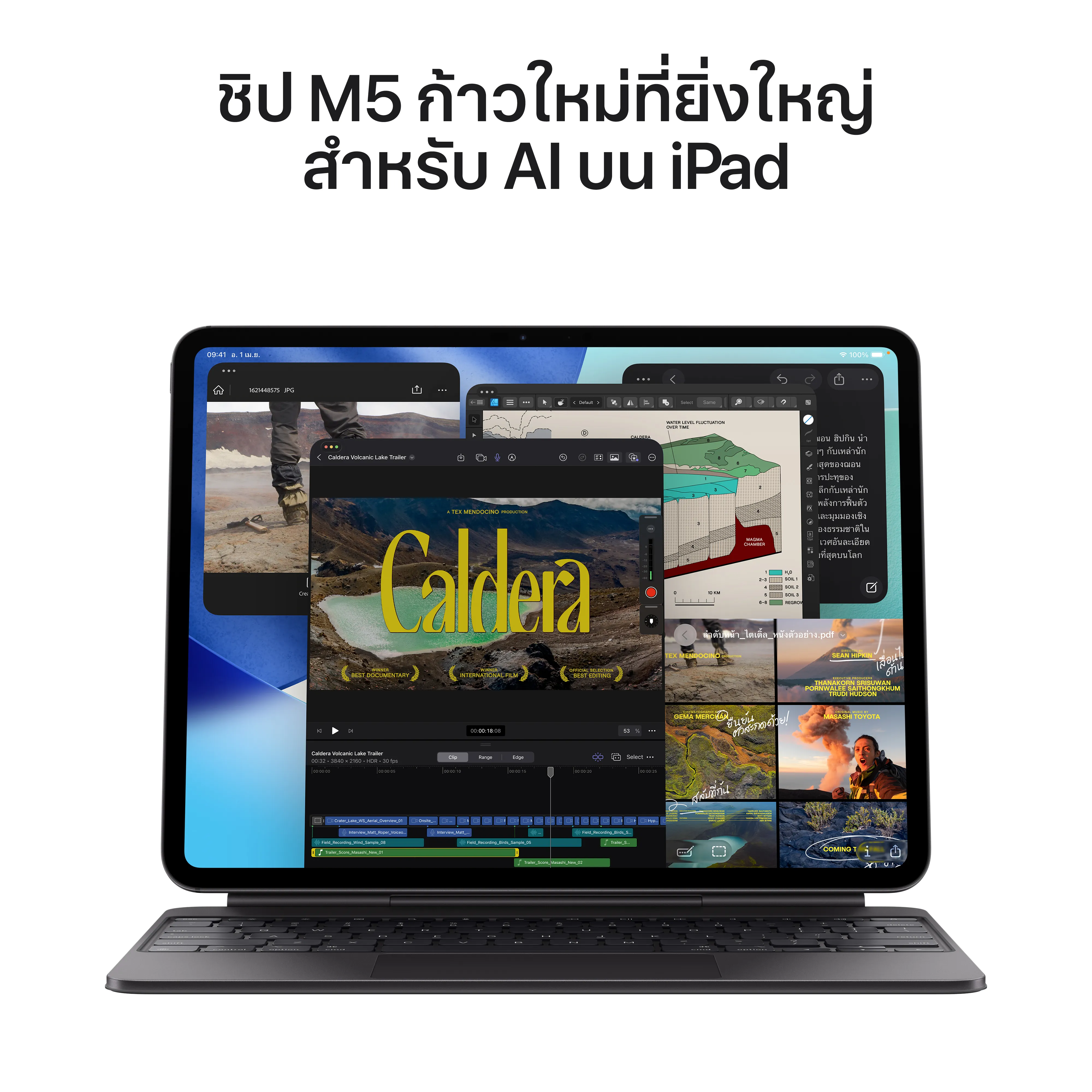 Apple iPad Pro M5  13-inch Wi‑Fi + Cellular 1TB with nano-texture glass - Silver | กรุณาติดต่อเจ้าหน้าที่เพื่อเช็คสินค้าก่อนทำการสั่งซื้อ
