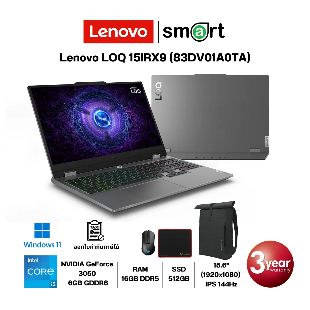 Lenovo LOQ 15IRX9(83DV01A0TA) i5-13450HX/RTX3050/16GB /512GB/15.6"/Win11 (Luna Grey)