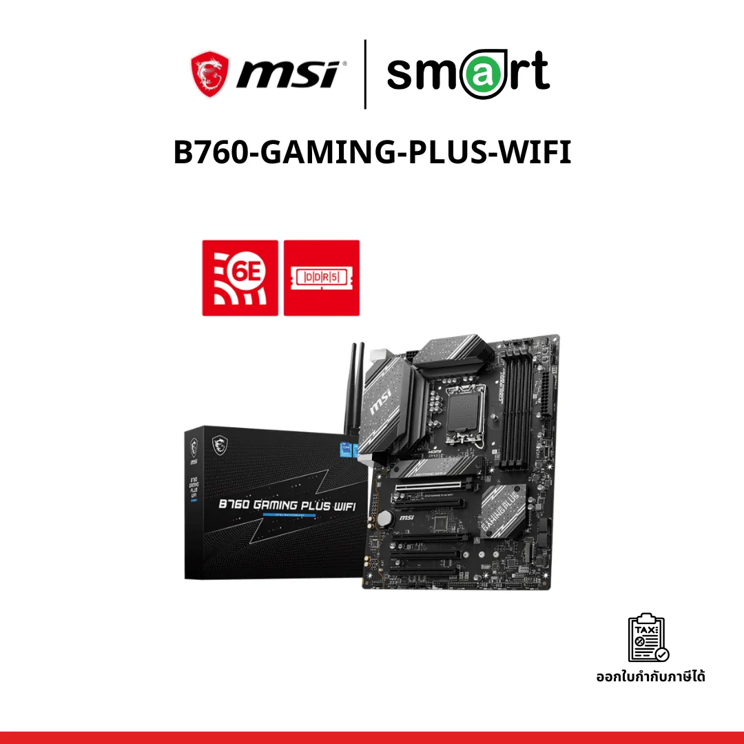 เมนบอร์ด MSI MB B760-GAMING-PLUS-WIFI