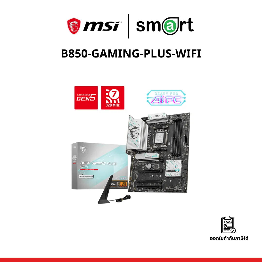 เมนบอร์ด MSI MB B850-GAMING-PLUS-WIFI