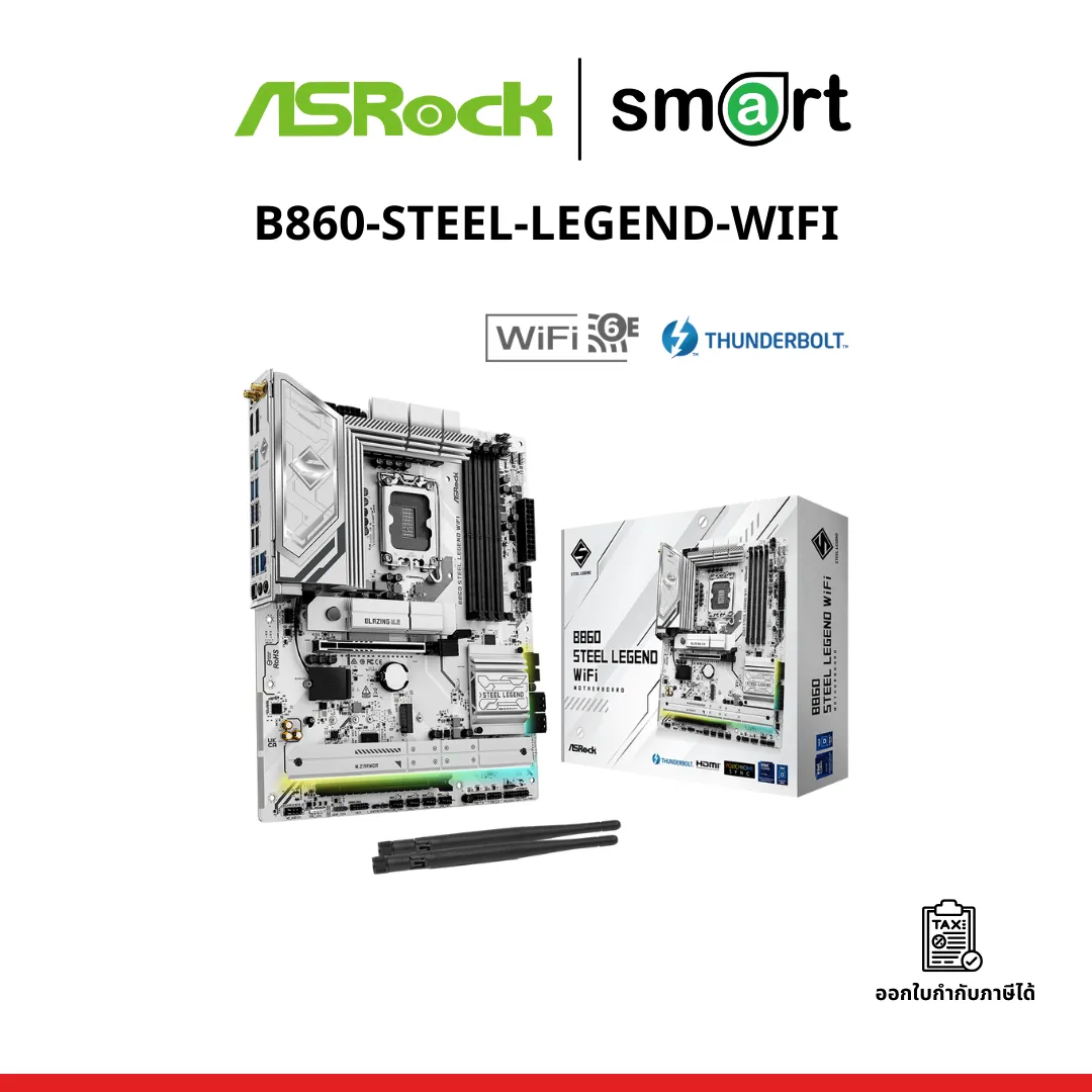 เมนบอร์ด ASROCK MB B860-STEEL-LEGEND-WIFI