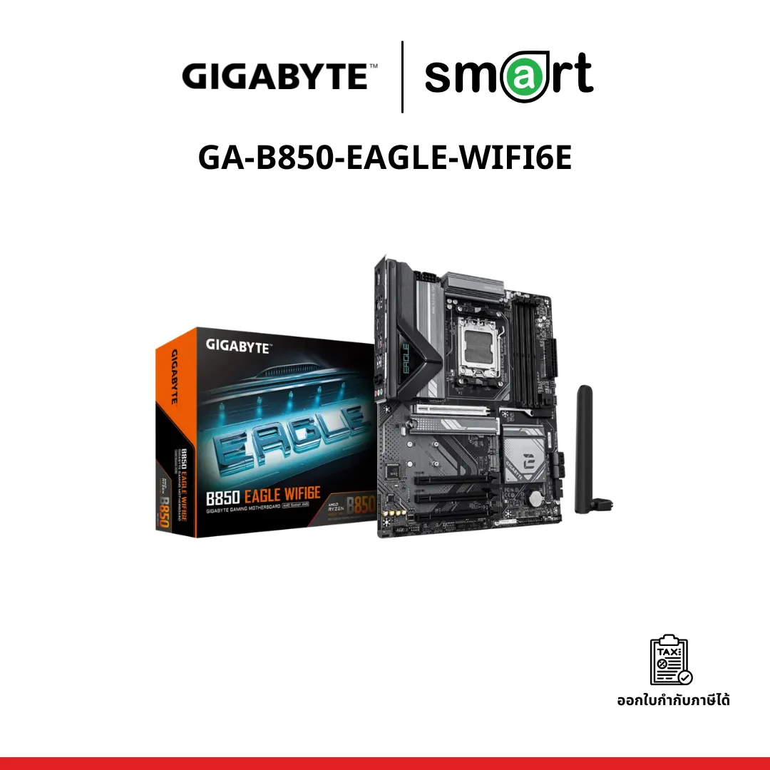 เมนบอร์ด GIGABYTE MB GA-B850-EAGLE-WIFI6E