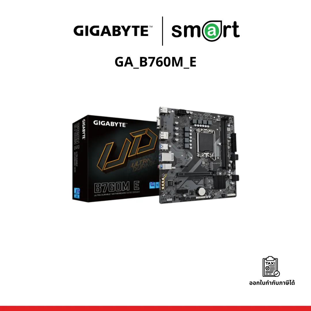 เมนบอร์ด GIGABYTE MB GA_B760M_E