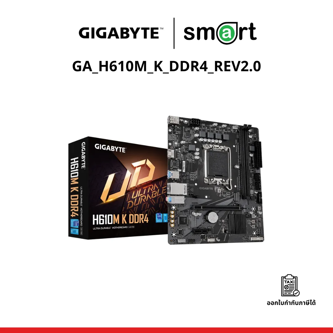 เมนบอร์ด GIGABYTE MB GA_H610M_K_DDR4_REV2.0