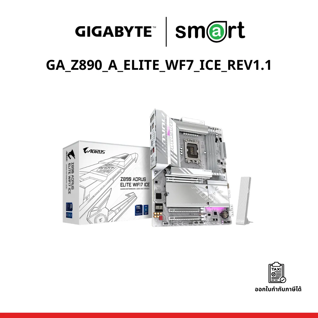 เมนบอร์ด GIGABYTE MB Z890 AORUS ELITE WIFI7 ICE