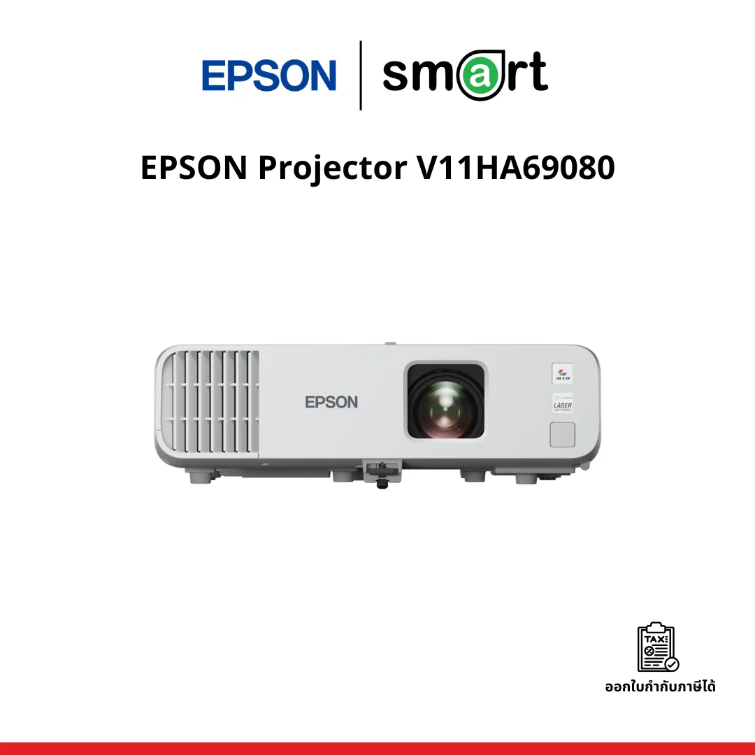 EPSON Projector V11HA69080
