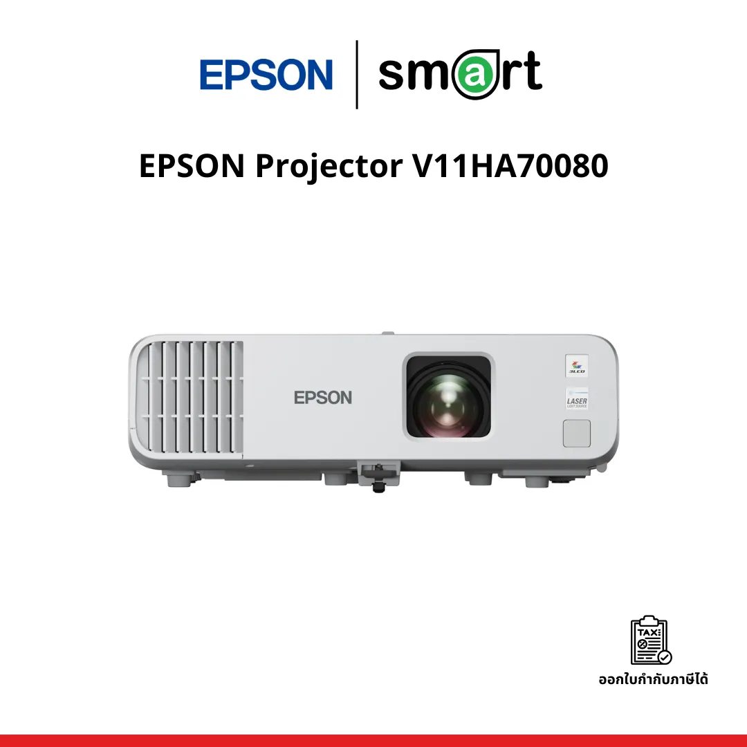 EPSON Projector V11HA70080