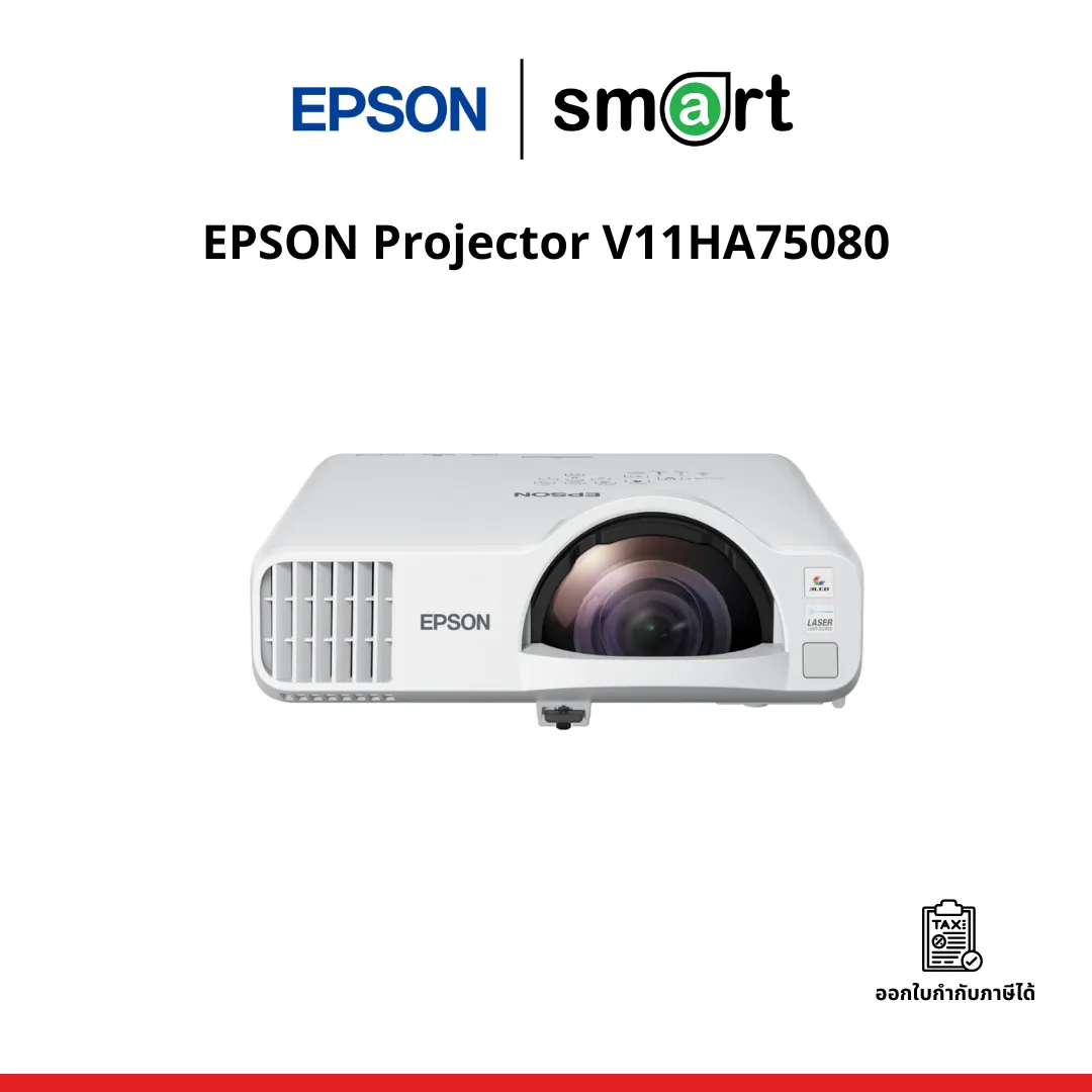 EPSON Projector V11HA75080
