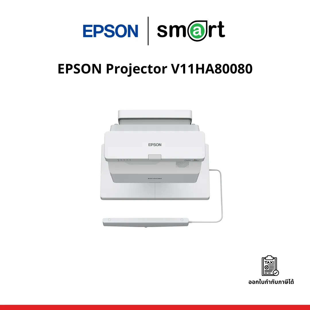 EPSON Projector V11HA80080