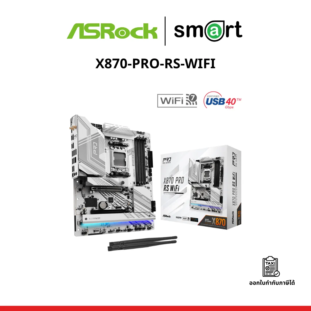 เมนบอร์ด ASROCK MB X870-PRO-RS-WIFI