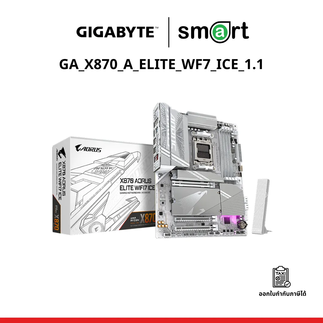 เมนบอร์ด GIGABYTE MB GA_X870_A_ELITE_WF7_ICE_1.1