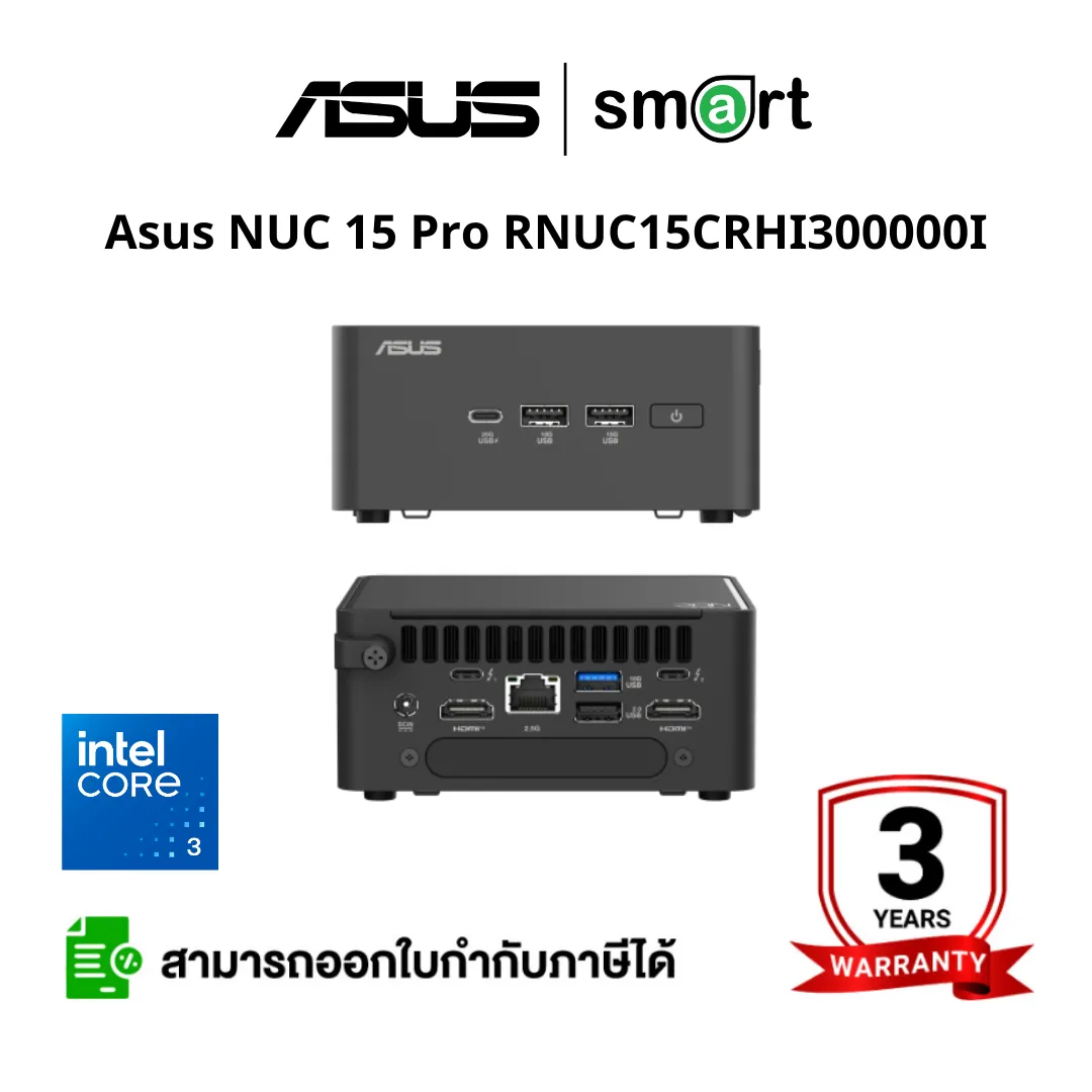 Asus NUC 15 Pro RNUC15CRHI300000I Core 3-100U 6C/8T upto 4.70GHz 10MB Intel Graphic