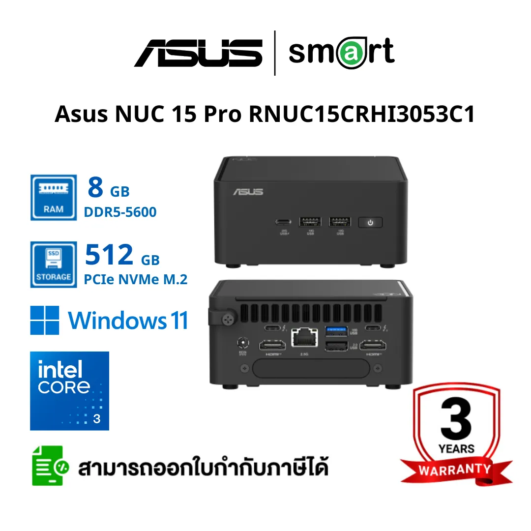 Asus NUC 15 Pro RNUC15CRHI3053C1 Core 3-100U 6C/8T upto 4.70GHz 8GDDR5, 512G, Win11Pro (FULL SET)