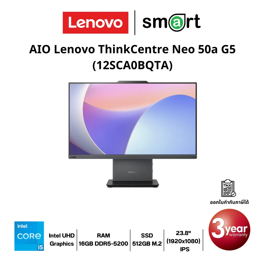 ออลอินวัน&nbsp;AIO Lenovo  ThinkCentre Neo 50a G5 (12SCA0BQTA) Core i5-13420H/16GB/512GB/23.8" (Luna Grey)
