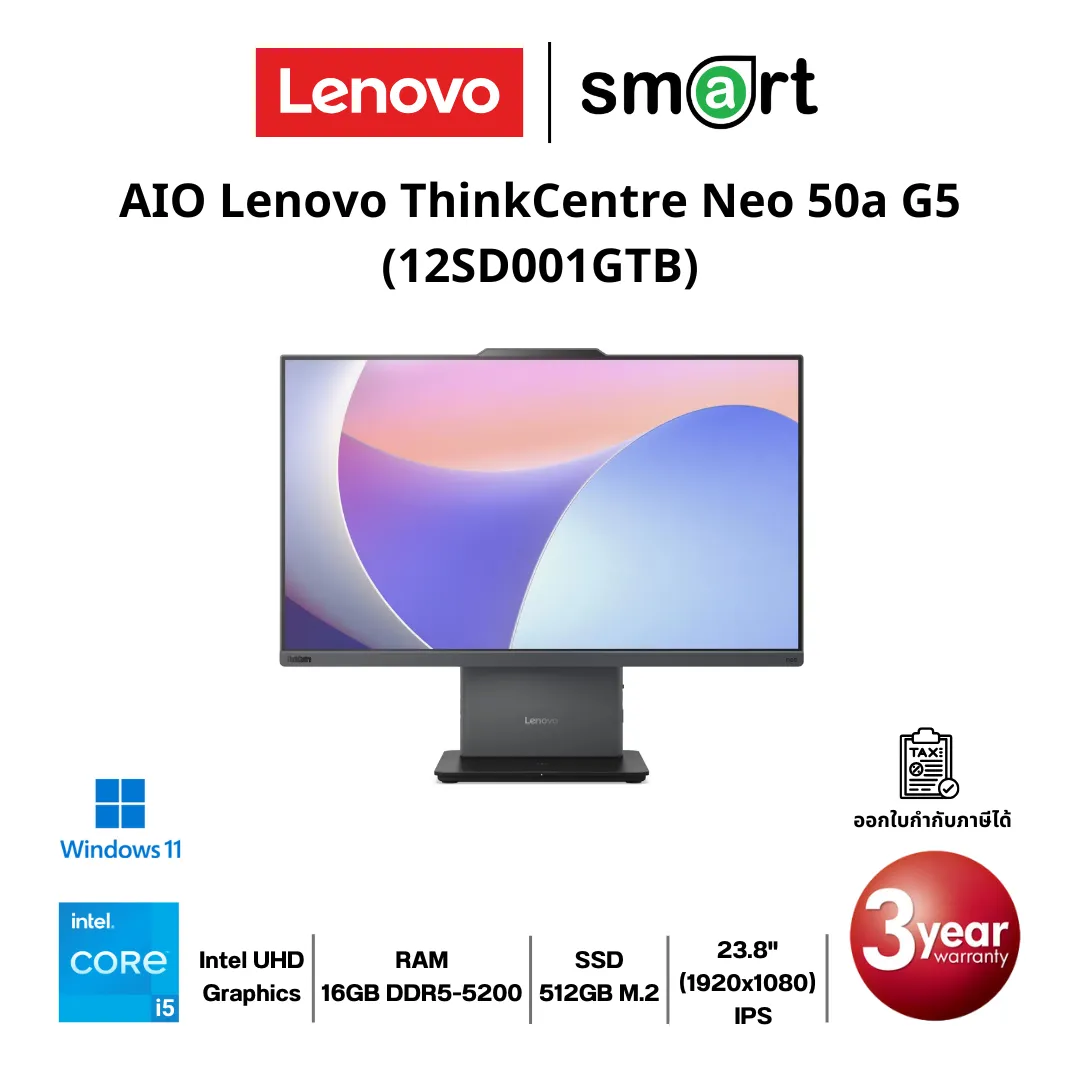 ออลอินวัน&nbsp;AIO Lenovo  ThinkCentre Neo 50a G5 (12SD001GTB) Core i5-13420H/16GB/512GB/23.8"/Win11 (Luna Grey)