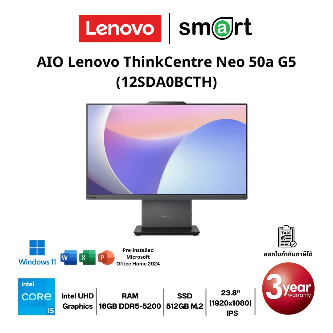 ออลอินวัน&nbsp;AIO Lenovo  ThinkCentre Neo 50a G5 (12SDA0BCTH) Core i5-13420H/16GB/512GB/23.8"/Win11+Office Home (Luna Grey)